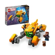 【LEGO 樂高】磚星球〡76254 漫威系列 火箭浣熊寶寶的太空船 Baby Rocket's Ship