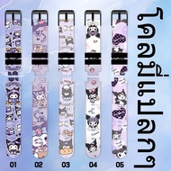 Kuromi Cartoon Printed Strap Imoo Z1 Z2 Z3 Z5 Z6 Z7 Printed Silicone Strap Imoo Z1 Imoo Z2 Z5 Z6 Z7 