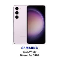 Samsung Galaxy S23【มือสอง ใหม่95%】 Cream 8GB+128GB