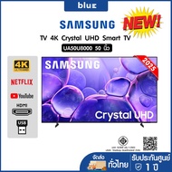 Samsung 4K Crystal UHD Smart TV 50U8000 50 นิ้ว รุ่น UA50U8000FKXXT (ปี 2025)