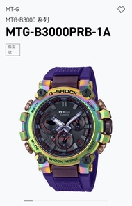 G-SHOCK MTG B3000PRB-1A