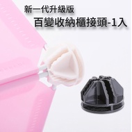 Variety Storage Cabinet Connector 1 Item Creative Combination Shoe Suitable For ikloo C