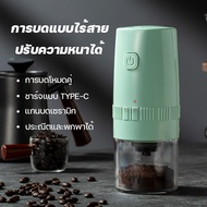 Electric grinders coffee grinders แบบพกพาเครื่องบดกาแฟอัตโนมัติ เครื่องบดสมุนไ เครื่องเตรียมเมล็ดกาแฟ ขนาดเล็กเครื่องบดไฟฟ้า เครื่องบดกาแฟ espresso เครื่องทำกาแฟ เครื่องใช้ไฟฟ้าในครัวเรือนอเนกประสงค์ขนาดเล็กแบบพกพา เครื่องบดกาแฟพกพาแบบพกพาขนาดเล็กขนาดเล็ก