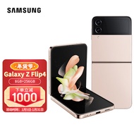 三星 SAMSUNG Galaxy Z Flip4 掌心折叠设计 立式自由拍摄系统 8GB+256GB 5G折叠屏手机 繁樱花园