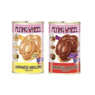 Flying Wheel Premium Abalone in Brine / Braised Halal Certified Expiry June 2029