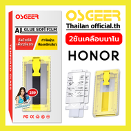 [OSGEAR] ไม่ใช่ฟิล์มแก้วหน้าจอป้องกันโค้งสำหรับ Honor 90 100 200 200pro 70 80 SE X9A Magic 6Pro Hono