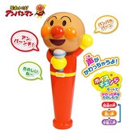 日本麵包超人-變聲音樂咪/麥克風玩具[3Y+]