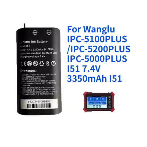 For Wanglu IPC-5100PLUS /IPC-5200PLUS IPC-5000PLUS I51 7.4V 3350mAh I51 Battery