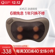 Aojiahua Ogawa massager 2008 second generation cervical massage pillow waist back shoulder full body