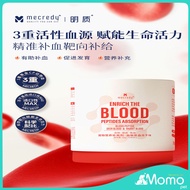 【正品保证】Mecredy Enrich The Blood Peptides Absorption Freeze Dried Supplement for Cats and Dogs  32g(40