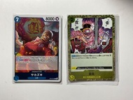one piece萬智牌 兩張一套航海王卡牌遊戲》第12彈「師徒之絆」中的薩卡斯基（卡號：OP12-044）R稀有度OP02-089王族血統雷霆」(雷霆)，編號為 OP03-121 big mum