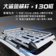 Modern SUV Roof Rack Travel Shelf Frame for Ix25 Ix35 Tucson Car Top Load Bearing Aluminum Alloy Mod