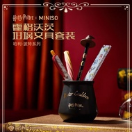 [] Series Crucible Stationery Set Pen Stationery Students1111111111111111