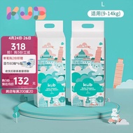 可优比（KUB）纸尿裤 亲肤超薄透气干爽型宝宝尿不湿BB熊环球系列 【L码】80片