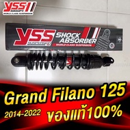 (ของแท้) YSS Pro Plus Grand Filano 125 ปี 2014-2022 - กดเลือก แกนดำ/สปริงแดง แกนดำ/สปริงดำ รับประกัน