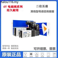 Solenoid Valve 4V210-08/4V110-06/4V230-06/4V310/AC220V DC24V