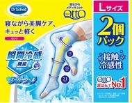 冰感兩對裝！ OTTO 日本瘦腿 壓力襪😉 訓教/出街/做運動👌🏾