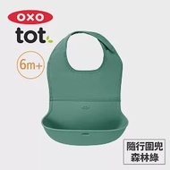 美國OXO tot 隨行好棒棒圍兜(2色可選) 森林綠