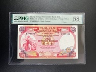 （揸叉B391532好號）有利銀行1974年壹佰元揸叉美國評級PMG 58E Mercantile Bank Limited $100