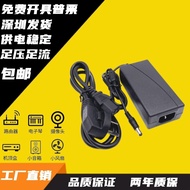 Suitable for dostyle 12V Elsa E32B500WD Monitor Desktop Computer Screen Power Adapter