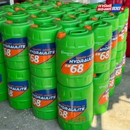 น้ำมันไฮดรอลิค บางจาก 68 ขนาด18ลิตร