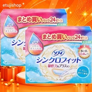 [Direct From Japan etujishop ]Bulk purchase: 2 sets of Sofy Synchro Fit diapers for heavy flow durin