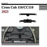 適用本田幼獸 Honda Cross Cub 110 CC110 限位器 坐墊固定器 穩固支架 限位支架 2023