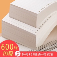 ★Spot Goods Express Loose-Leaf Book Core ReplacementA5Horizontal Square Cornell20Hole Notebook Extra