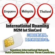 GPS Data Internationl Roaming M2M Iot SimCard For Singapore,Malaysia,Thailand.(No registration requi