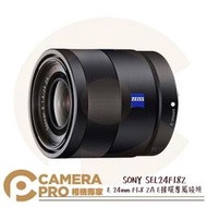 ◎相機專家◎ SONY SEL24F18Z 定焦廣角鏡頭 E 24mm F1.8 ZA APS-C E接環用 公司貨