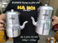 Tim lõi phin pha cà phê nhôm cỡ lớn 100gr và 200gr