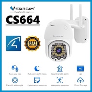 VSTARCAM CS664 SUPER HD 1296p 3.0MegaPixel H.264+ iP Camera WiFi กล้องวงจรปิดไร้สาย ไวไฟ