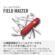 Victorinox Fieldmaster Swiss Army Multi-Tool Knife with 15 Functions, Includes Saw and Scissors, Swi