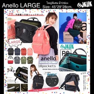 #ATB2521 :Anello LARGE 10pockets
