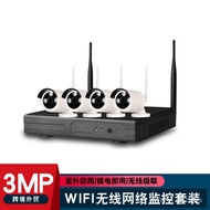 3 Juta Peralatan Pemantauan Wayarles 1-8 Set Kamera Rangkaian Wayarles HD Kamera WIFI