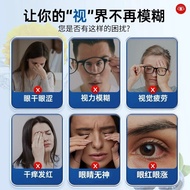 Ready Stock Quick Shipment Eye Drop Blueberry Lutein Eye Protection Liquid Relieve Eye Fatigue Blurr