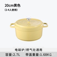 Enamel Pot Household Saucepan Slow Cooker Stew Pot Ceramic Cast Iron Pot Clay Pot Soup Pot Induction Cooker Glass Pot Op
