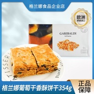 Ukraine Imported Grana Raisin Crispy Biscuits 354g Afternoon Tea Pastry Hot-selling Casual Authentic