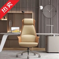 ‍🚢irExecutive Chair Genuine Leather Home Computer Chair Office Chair Modern Minimalist Beauty Chair Adjustable Gaming Ch