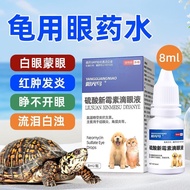 Turtle Eye Drops Eyes White Eyes Red Swollen Inflammation Can't Open Eyes Drum Bags Whitening New Mo