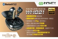 ⭐INFINITY WH821究極音質＆輕觸式無線耳機⭐