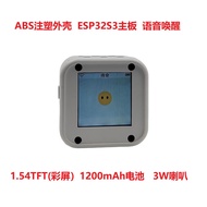 AI Learning Toys AI Artificial Intelligence Voice Dialogue Machine Xiaozhi Chat Robot English Oral T