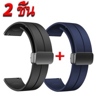 2 ชิ้น สายนาฬิกาข้อมือ หัวเข็มขัดแม่เหล็ก สําหรับ Huawei Watch GT 6 Pro 46 มม. สายนาฬิกาข้อมือซิลิโค