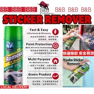 Youbo Sticker Remover Spray Remove Sticker Double Tape Road tax Spray Adhesive remover Menghilangkan