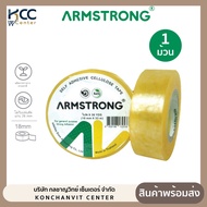 (1ม้วน) เทปใส(18mm.) 3/4x36y แกน 1นิ้ว อาร์มสตรองค์ Armstrong