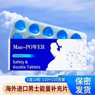 Indian Peak Blue p110+110 Dual-Effect Tablets Original Imported 1 Box 10 Capsules#印度巅峰蓝p110+110 Dual