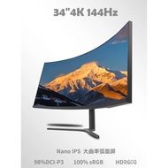 LG Screen34Inch4K144hz Curved Computer Monitor38Inch Ribbon Fish Screen NanoIPS E-Sports21:9Screen