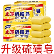 国货硫磺皂抑菌去除螨香皂洗手香皂洗脸沐浴香皂后背清爽控油香皂20.6.5
