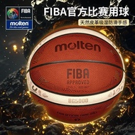 Zhijiang City Holly Xin Commercial Merchandise Co., Ltd. [Molten] Molten Basketball 2025 Men's Baske
