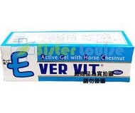 伊美維達活性膠40ml EVER VIT ACTIVE GEL（E.V.）★路易斯姊妹★